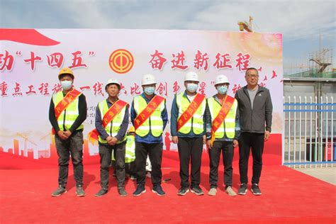兴庆区总工会重点工程项目建设施工一线 开展“六比一创争六星”劳动竞赛-宁夏新闻网