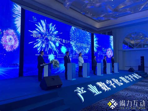2022宁夏品牌节举办 百家企业携手促消费 - 学会新闻 - 宁夏品牌网