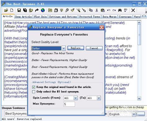 顶级英文伪原创软件-Spinrewriter 正版账号共享使用 可读性最好 - 外贸基地