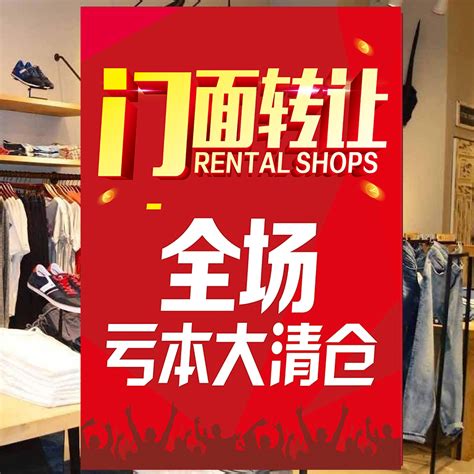 闸北区临街商品店转让-上海商铺生意转让-全球商铺网