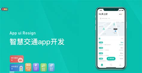 北京公交一卡通app下载安装-北京公交地铁一卡通app下载安装2023