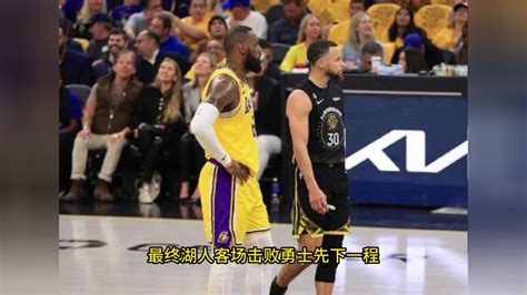 NBA揭幕战湖人vs勇士全场录像回放集锦(2022年10月19日） - 球迷屋