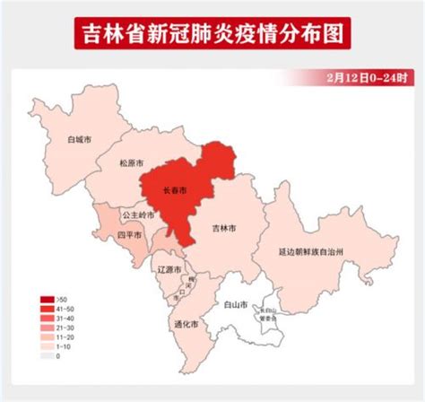 2月13日吉林新冠肺炎疫情地图 长春确诊了多少例最新消息-闽南网