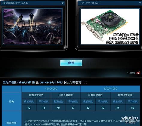 七彩虹 iGame RTX 4060Ti Ultra W显卡评测：1080P高帧游戏耍起来_显卡_什么值得买