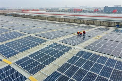 浙江上虞：屋顶10万平方米太阳能光伏启动发电-人民图片网