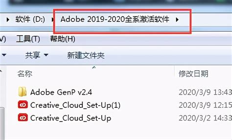 Adobe Photoshop 2023（图像处理软件）v24.7.0 破解版 免激活码_Adobe系列软件_知软博客
