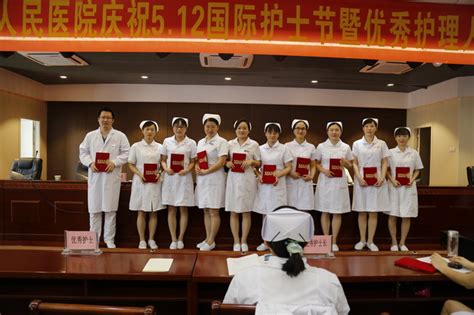 医院举行“5·12”国际护士节庆祝活动暨表彰大会 - 医院新闻 - 郧西县中医医院