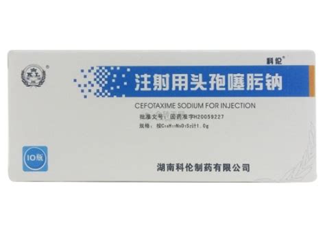 新亨噻呋欣-1.0g注射用头孢噻呋钠-成都新亨药业有限公司