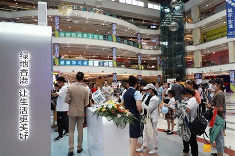 绿地香港品牌城市展厅盛大开放-鹤鸣亭房产网