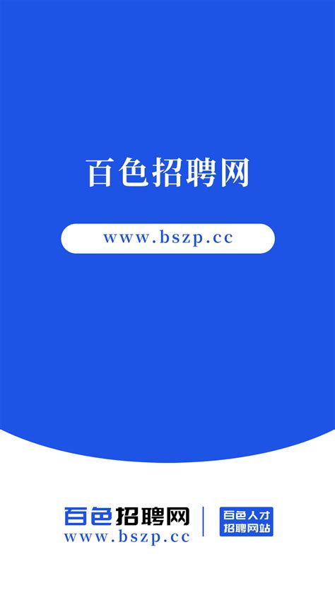 2022广西百色市荣华乡人民政府招聘编外工作人员（报名时间：12月27日截止）