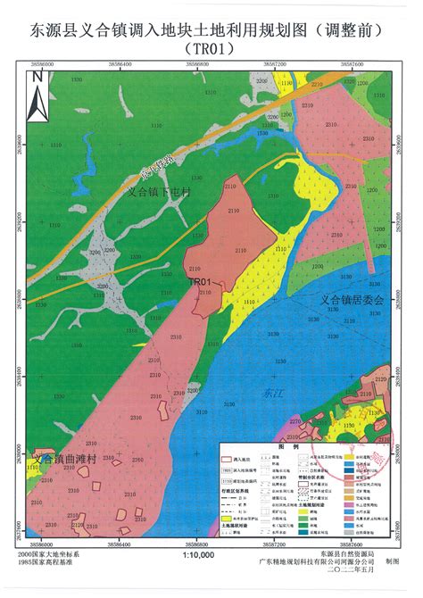 关于《东源县义合镇土地利用总体规划（2010-2020年）建设用地规模置换方案（义合镇之一）》的公告 -东源县人民政府门户网站