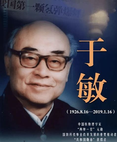 1971年邓稼先写给杨振宁的信