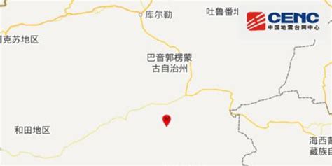 山西省地震局门户网站-(正式速报)新疆巴音郭楞州若羌县发生3.6级地震