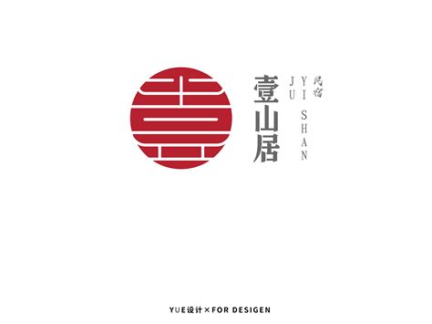 中文logo设计如何才能做好 - 艺点创意商城