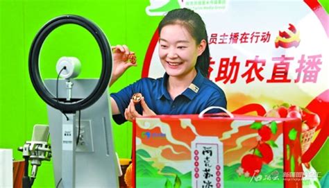 电商+招商，杭州援疆助力农业走出“新定式”-援建阿克苏 杭州在行动-热点专题-杭州网