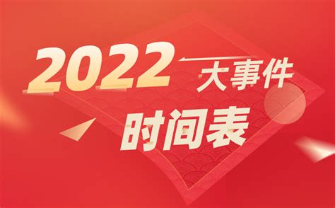 2020最近国家大事新闻十条 每天国内社会热点事件10条-搜狐大视野-搜狐新闻
