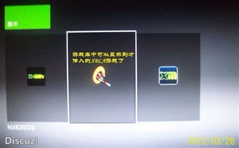 安装XBLA游戏_XBOX360无硬盘安装游戏教程（移动硬盘U盘适用） - 跑跑车主机频道