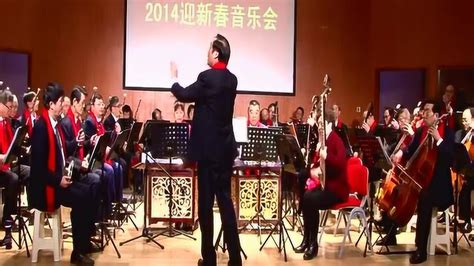 民乐合奏《春节序曲》，太好听了_腾讯视频