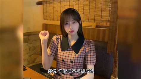 网瘾少女图片