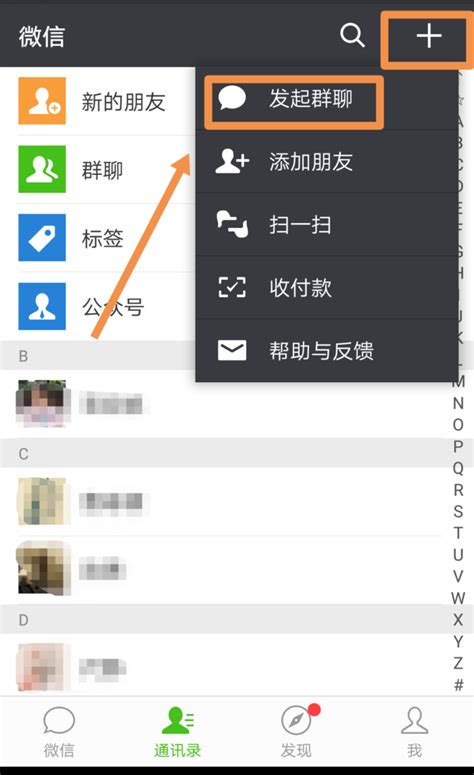 非主流头像怎么设置