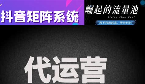 北京抖音营销：车企抖音代运营应该怎么做_短视频代运营_抖燃传媒