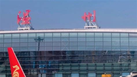 温州龙湾国际机场机务人员烈日下作业 确保飞机安全放行......-新闻中心-温州网