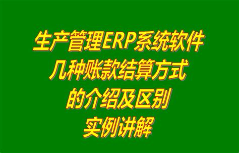E树企业管理系统(ERP软件)下载2023最新版-E树企业管理系统(ERP软件)官方下载-E树企业管理系统(ERP软件)电脑版免费下载-华军软件园