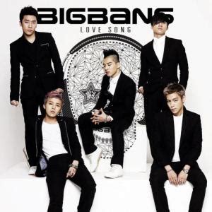 love song（BIGBANG歌曲） - 搜狗百科