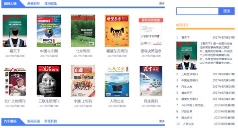 中文在线书香中国数据库-漯河职业技术学院图书馆