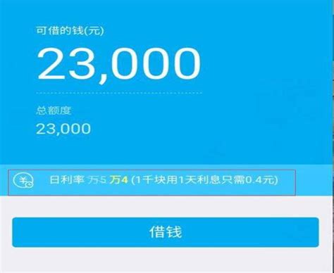 乐花卡借钱app下载-乐花卡app下载最新版官方版2023免费下载安装(暂未上线)