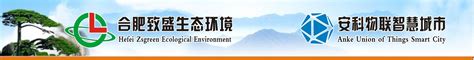芜湖市住建委全力推进打造水清岸绿产业优美丽长江（芜湖）经济带工作
