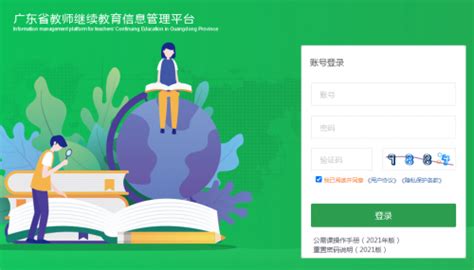 南海新闻网-桂城3所中小学今年投入使用