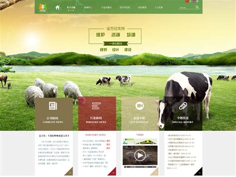畜牧产业 ANIMAL AGRICULTURE - 商标 - 爱企查