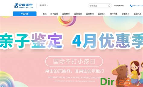 安康市电子商务协会成功入驻网盛机构头条号 - 中国最大医疗人才招聘网站
