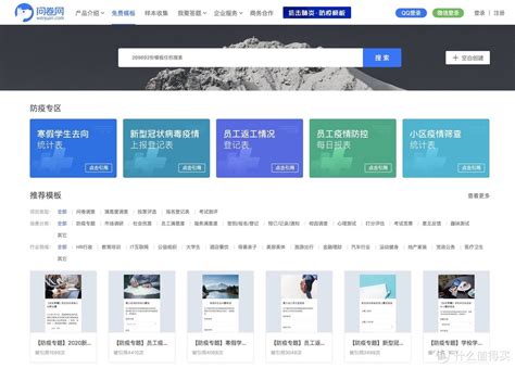 互联网seo营销搜索引擎优化管理插画素材图片免费下载-千库网