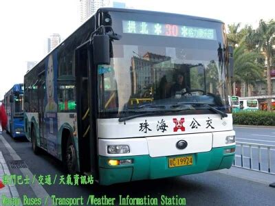 珠海公交车广告-珠海公交车广告投放价格-珠海公交广告公司-公交广告-全媒通