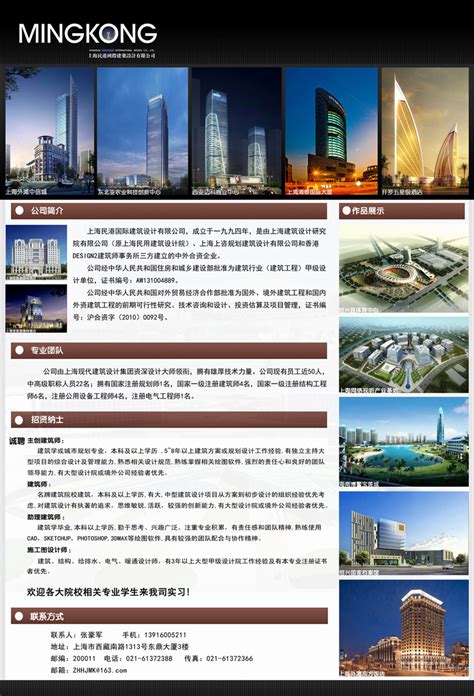 2022年上海市建筑信息模型(BIM)行业市场现状及发展前景分析 目前市场规模接近2亿元_行业研究报告 - 前瞻网