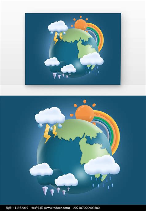 清新插画风国际气象节节日海报_美图设计室海报模板素材大全