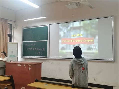 我校研究生英语翻译大赛成功举办-湖南工业大学外国语学院