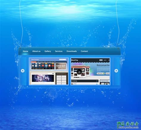 PS网页制作教程：设计一例清凉动感的水中网页_PS爱好者教程网