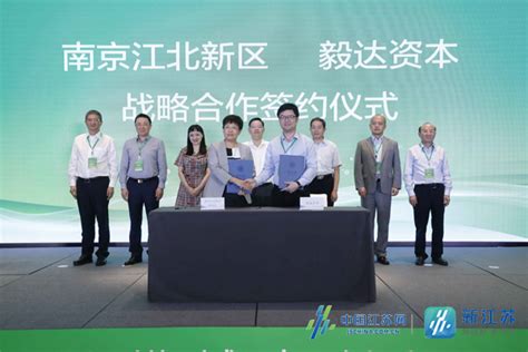 2021南京创新周： “绿色创新前沿论坛”成功举办-中科南京绿色制造产业创新研究院