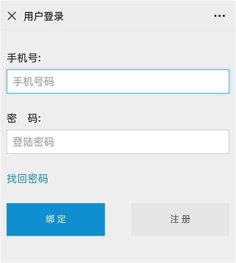 统一身份认证平台密码找回方法-天津城建大学-网络安全和信息化办公室