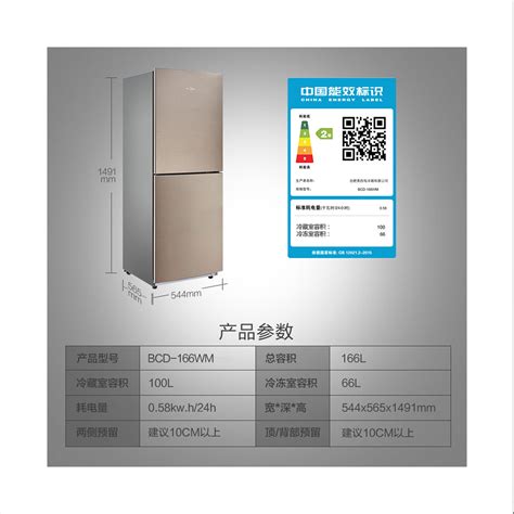 2019冰箱销售排行榜_中国十大冰箱,你知道吗_排行榜