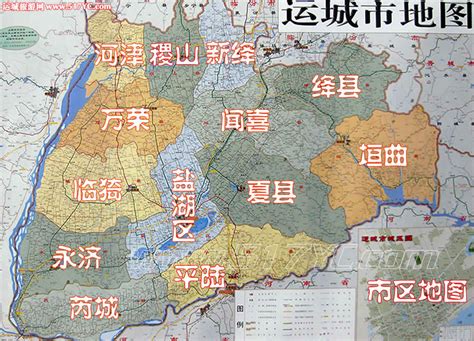 运城市区交通图 - 中国交通地图 - 地理教师网