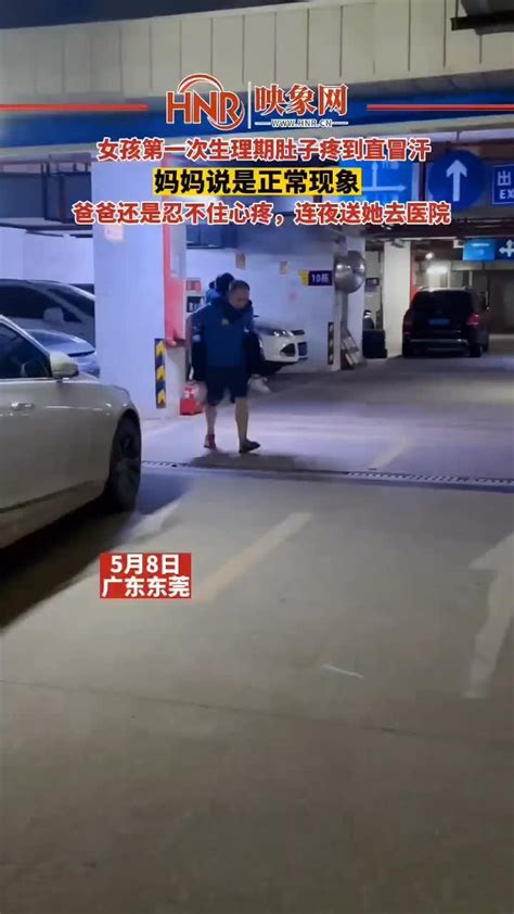 东莞一女孩被绑在煤气瓶中 坐车满街跑(图)__中国青年网