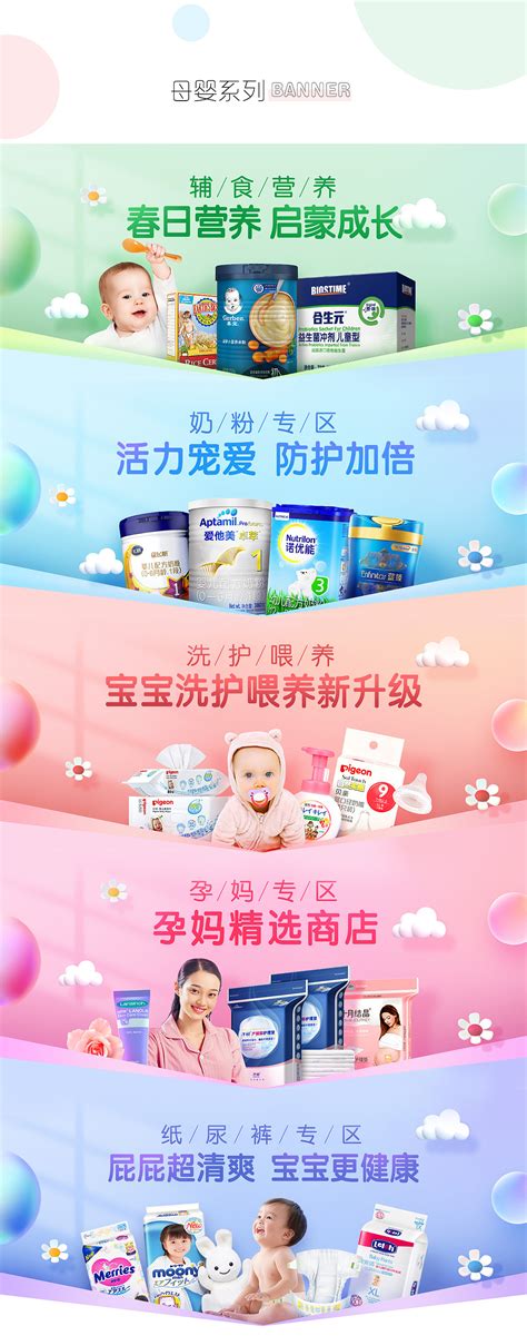 母婴用品推广平台_母婴用品推广_母婴产品广告_WEIQ新媒体营销云平台