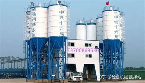 HZS120混凝土搅拌站-郑州市建恒机械设备有限公司