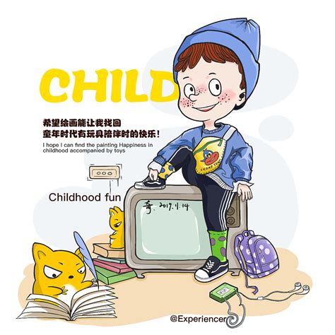 找回童年时光|插画|创作习作|Experiencer - 临摹作品 - 站酷 (ZCOOL)