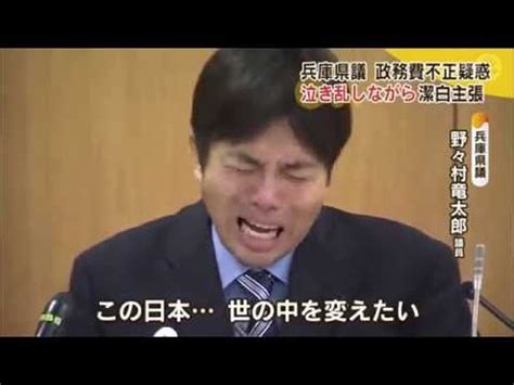 日本警方搜查“嚎哭议员”住所 将提腐败罪名指控--日本频道--人民网
