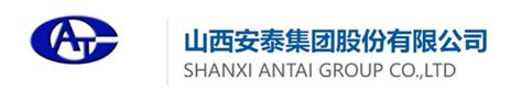 产品中心 – 陕西安泰能源科技有限公司